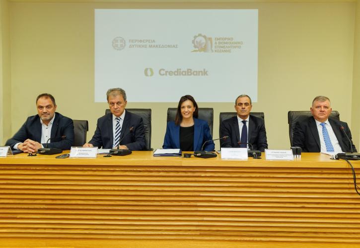 CrediaBank: Μνημόνιο Συνεργασίας με την Περιφέρεια Δυτικής Μακεδονίας και 4 Επιμελητήρια