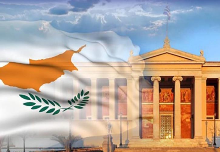 Πλήρης πιστοποίηση του ΕΚΠΑ στην Κύπρο – Ξεκινάνε οι εγγραφές φοιτητών