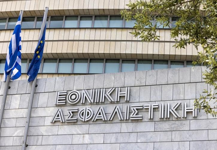 Εθνική Ασφαλιστική: Χρυσή Διάκριση από τον οργανισμό αξιολόγησης EcoVadis για τη δέσμευση στη βιώσιμη ανάπτυξη