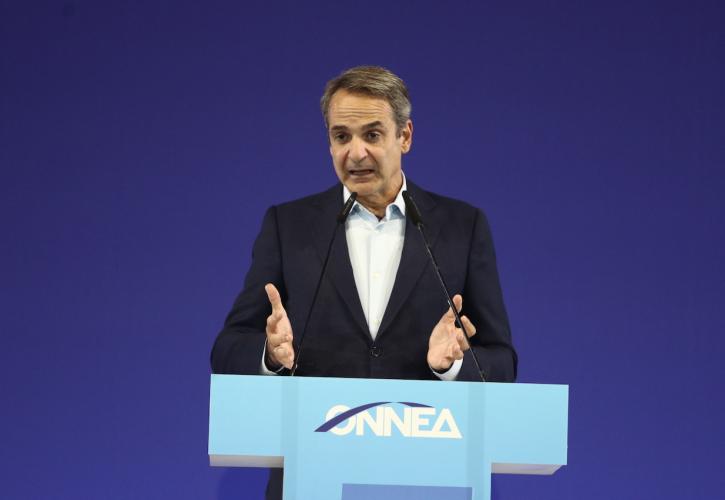 Μητσοτάκης στην ΟΝΝΕΔ: Μόνο η ΝΔ εγγυάται ότι θα πάμε μπροστά με σχέδιο και ορίζοντα το 2030