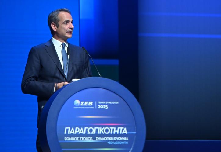 Μητσοτάκης στον ΣΕΒ: Η ανάπτυξη μετατρέπεται σε ευημερία για τους πολλούς - Σύντομα τα εργαλεία για το ενεργειακό κόστος