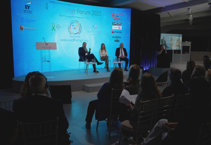 EY Ελλάδος: Συμμετοχή για 4η συνεχή χρονιά στο 4ο Διεθνές Wellbeingr Forum