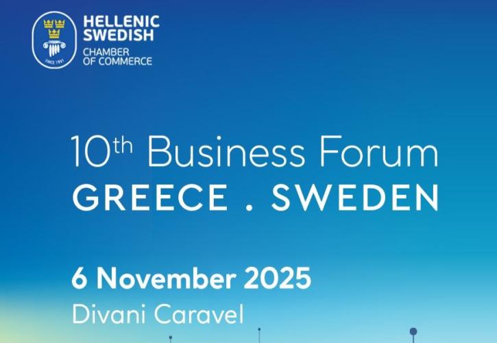 10th Business Forum Greece-Sweden: Crosscurrents - Policy, Power, Innovation