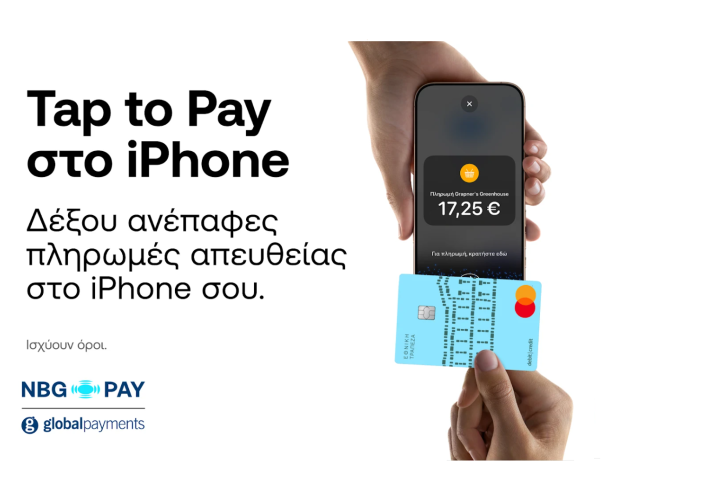 Η NBG Pay ενεργοποιεί το Tap to Pay στο iPhone για τους πελάτες της στην Ελλάδα