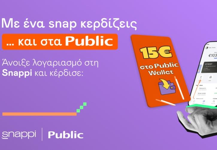 Τα Public υποδέχονται τη Snappi για ακόμη πιο «έξυπνες» αγορές