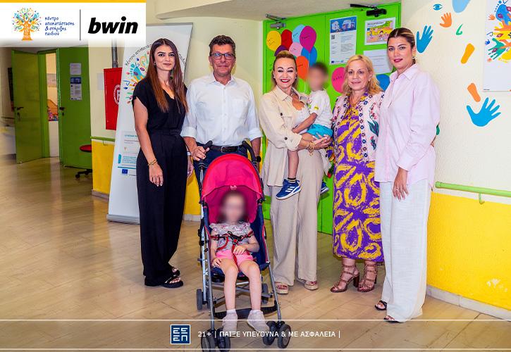 bwin: Προσφορά «καρδιάς» για τα παιδιά του Χατζηπατέρειου Ιδρύματος