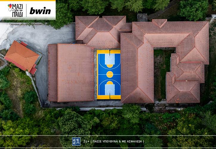 bwin: Ένα γήπεδο «ξαναγεννήθηκε» στο Μέτσοβο