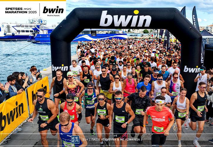 bwin & Spetses Mini Marathon 2025: Ένα μαγευτικό τριήμερο γεμάτο δράση