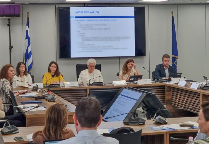 Επιτροπή Ανταγωνισμού: Δύο εξειδικευμένα σεμινάρια για την πρόληψη στρεβλώσεων στους δημόσιους διαγωνισμούς