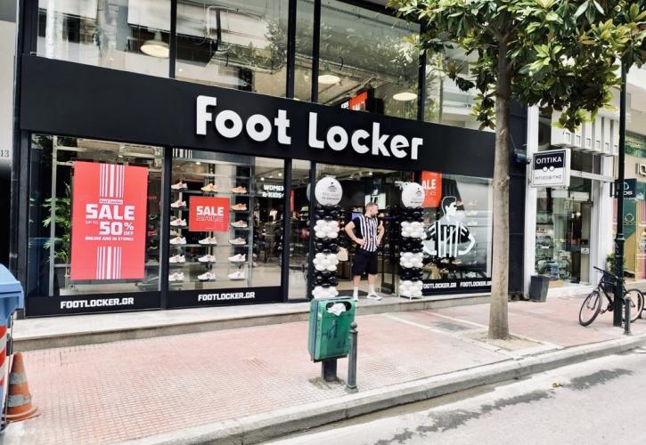 Ο όμιλος Fourlis επεκτείνει το δίκτυο της Foot Locker στην Ελλάδα και τη Ρουμανία