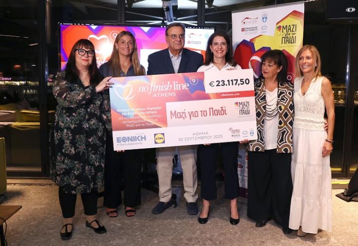 Η Εθνική Ασφαλιστική στην τελετή παράδοσης της επιταγής του 9ου No Finish Line Athens, στην Ένωση «Μαζί για το Παιδί»