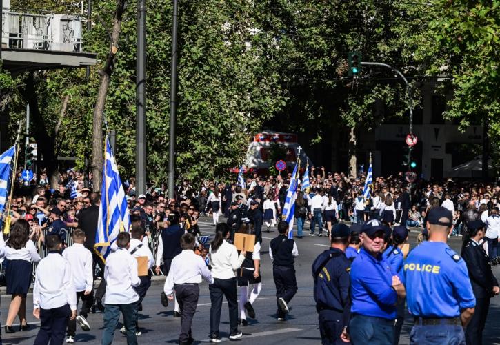 Ολοκληρώθηκε η μαθητική παρέλαση στην Αθήνα - Αποκαταστάθηκε η κυκλοφορία