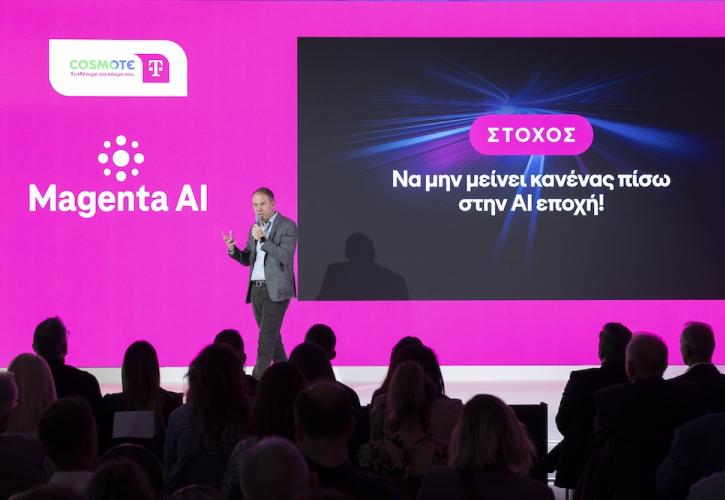 Cosmote Telekom: Φέρνει το Magenta AI σε συνεργασία με την Perplexity και θέλει να εξελιχθεί σε AI native εταιρεία
