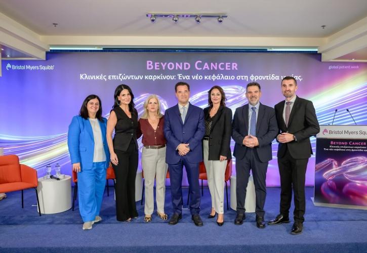 Bristol Myers Squibb: Οι Κλινικές Επιζώντων Καρκίνου αποτελούν ένα νέο κεφάλαιο στη φροντίδα υγείας
