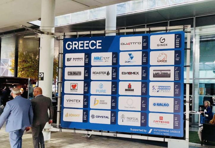 Enterprise Greece: Η ελληνική φιλοξενία πρωταγωνίστησε στη HOST MILANO 2025