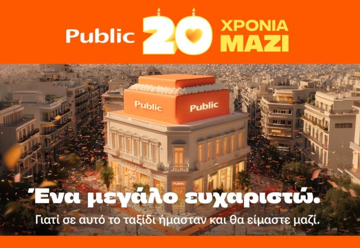 Από ένα κατάστημα στη Θεσσαλονίκη σε έναν προορισμό εμπειριών - 20 χρόνια εξέλιξης και καινοτομίας