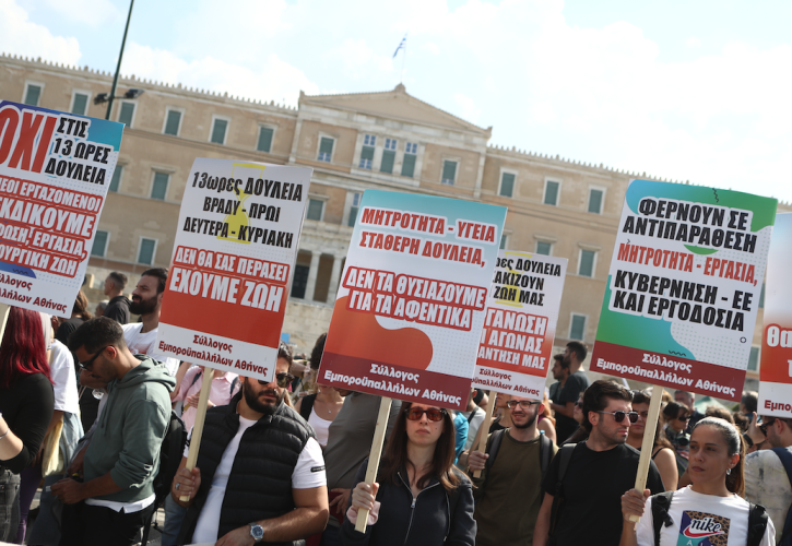 ΓΣΕΕ: Δυναμικό «παρών» των εργαζόμενων στο συλλαλητήριο της πλατείας Κλαυθμώνος