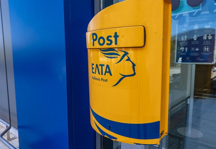 Η λίστα με τα 204 ΕΛΤΑ που κλείνουν από Δευτέρα σε όλη την Ελλάδα