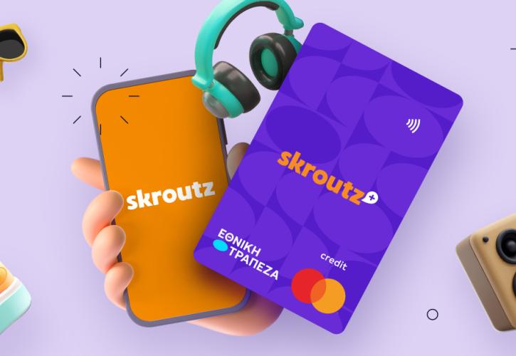 Skroutz Plus Mastercard: Ψηφιακή πιστωτική κάρτα από την Εθνική Τράπεζα και την Skroutz