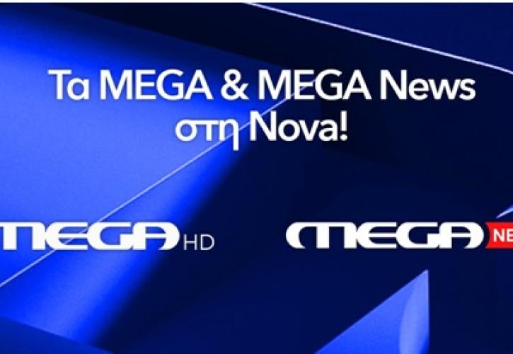 Στην πλατφόρμα της Nova το Mega και το Mega News