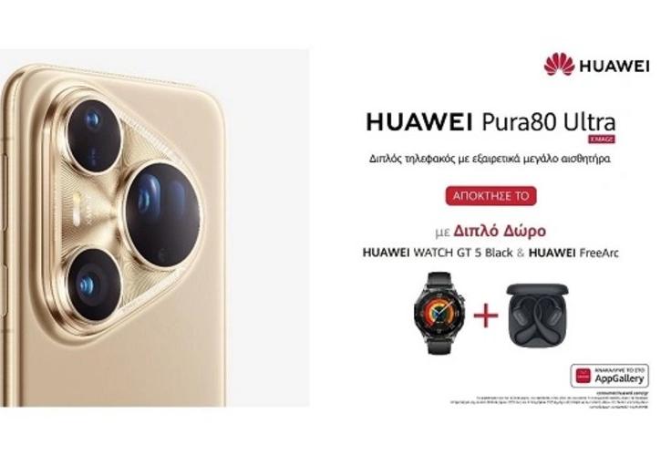 HUAWEI Pura 80 Series: Η Τέχνη της Φωτογραφίας και του Design σε Νέα Εποχή