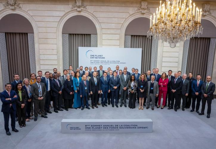 Υπερταμείο: Γιατί βρέθηκε ο Γ. Παπαχρήστου στη σύνοδο με τα 50 funds των 50 τρισ. δολαρίων