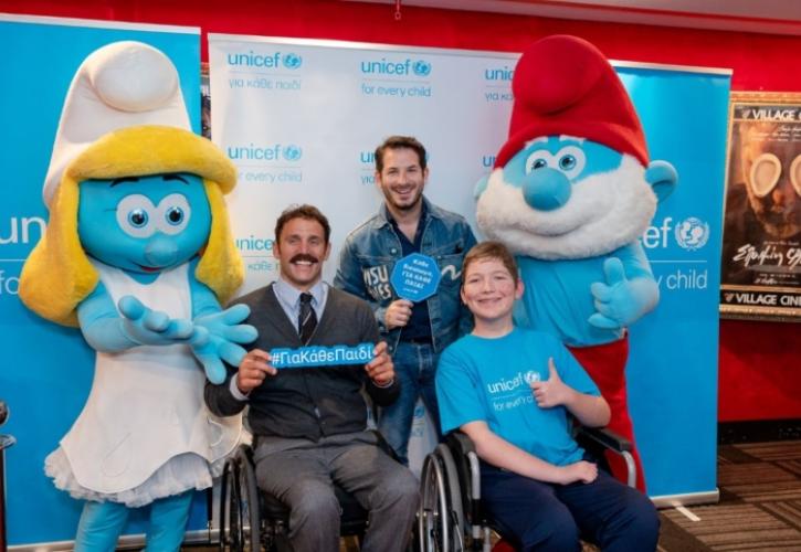 Η UNICEF τιμά την Παγκόσμια Ημέρα Παιδιού με μια συμβολική εκδήλωση συμπερίληψης και συμμετοχής #ΓιαΚάθεΠαιδί