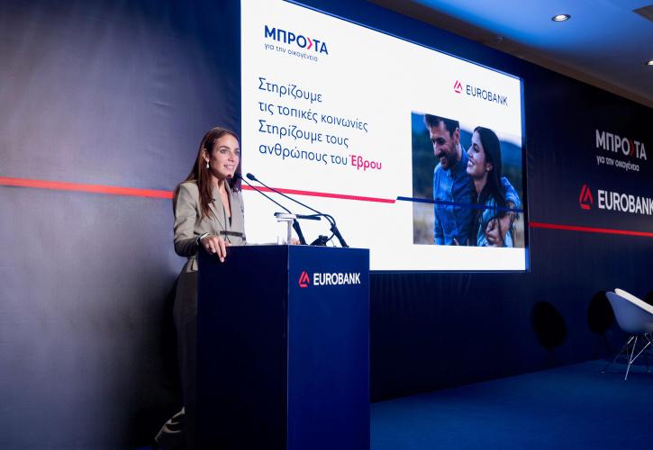 Μιχαηλίδου από Έβρο: Το δημογραφικό είναι εθνική προτεραιότητα