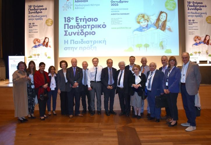 Όμιλος Ιατρικού Αθηνών: Με μεγάλη επιτυχία πραγματοποιήθηκε το 18ο Ετήσιο Παιδιατρικό Συνέδριο