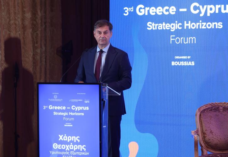 Θεοχάρης: Σε ιστορικό υψηλό οι οικονομικές σχέσεις Ελλάδας - Κύπρου