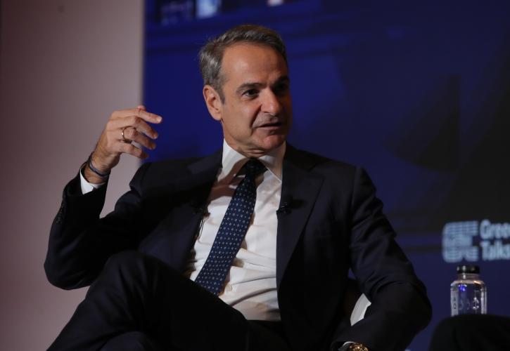 Μητσοτάκης: «Την κρίσιμη στιγμή η Ελλάδα βρέθηκε στη σωστή πλευρά της ιστορίας και αυτό το πιστώθηκε»