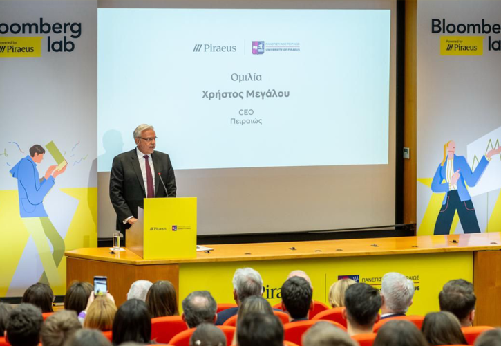 “Bloomberg Lab powered by Piraeus” στο Πανεπιστήμιο Πειραιώς