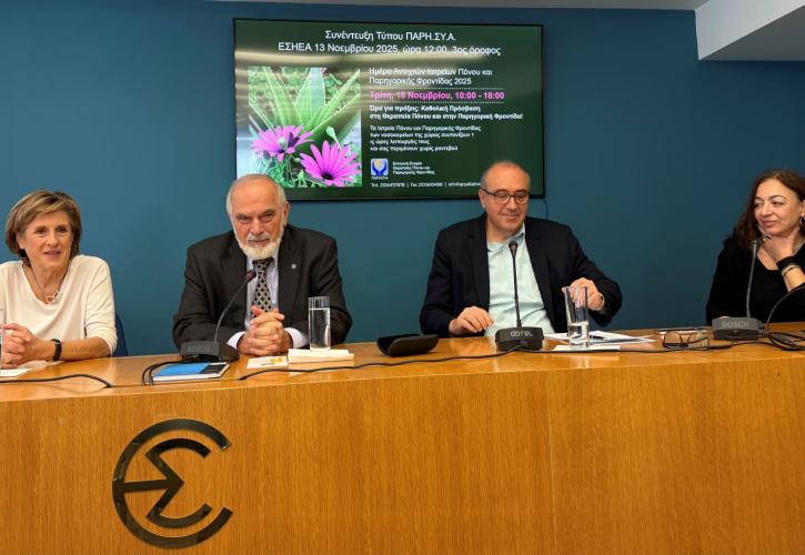 Δεν έχουν ενταχθεί στα νοσοκομεία του ΕΣΥ τα 57 ιατρεία πόνου που λειτουργούν «εθελοντικά» στην επικράτεια