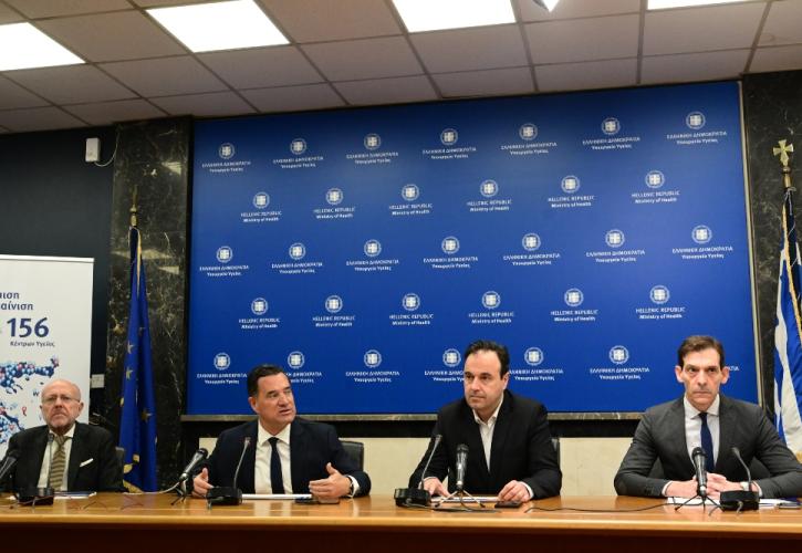 Τρεις ψηφιακές πλατφόρμες για προστασία ανηλίκων από αλκοόλ, καπνό, άτμισμα - Πότε ξεκινούν