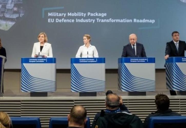 Κομισιόν: Πρόταση για «Στρατιωτικό Σένγκεν» - Σχέδιο για τις διασυνοριακές στρατιωτικές μετακινήσεις