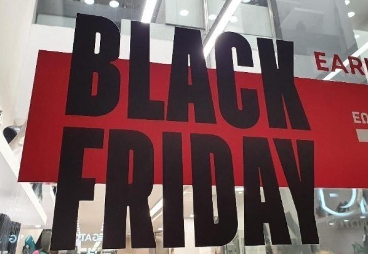 Black Friday: Ο Νοέμβριος φέρνει.. χρυσές ευκαιρίες στην αγορά