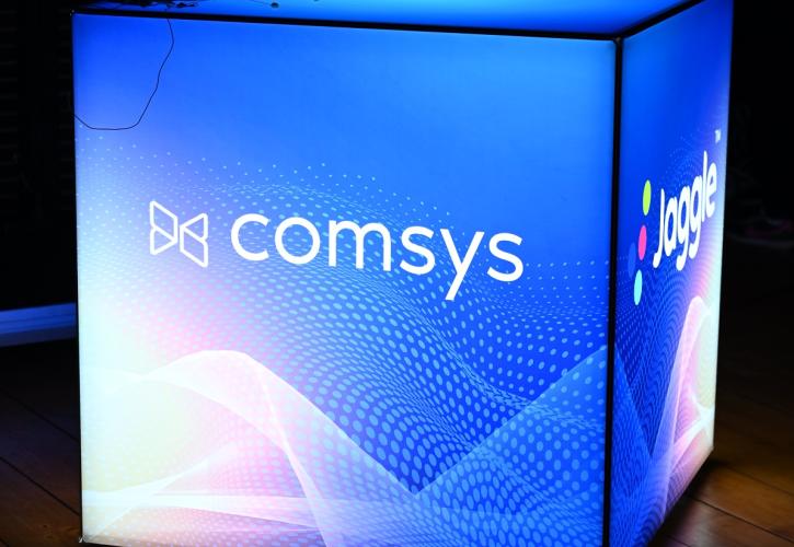 Comsys: 10 εκατ. επένδυση για την ελληνική απάντηση στην επανάσταση του low-code