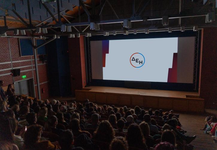 «Φως» από τη ΔΕΗ στη νέα γενιά του ελληνικού κινηματογράφου