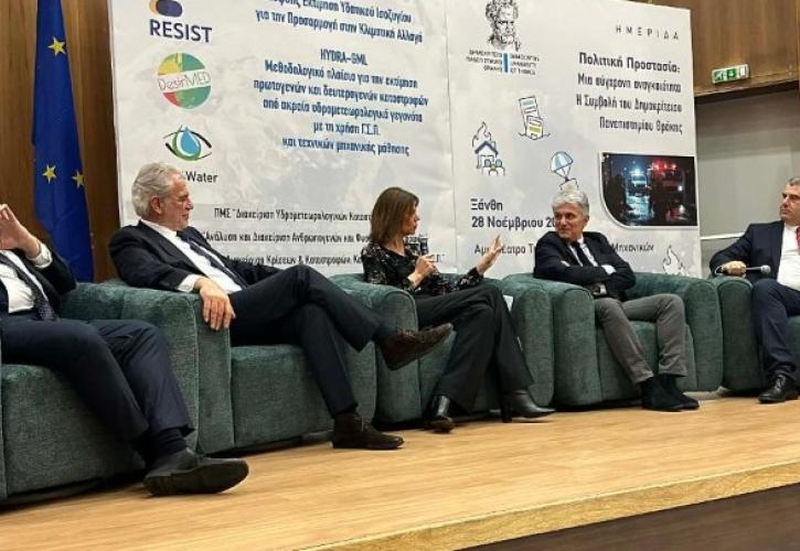 Η συμβολή του ΔΠΘ στην Πολιτική Προστασία