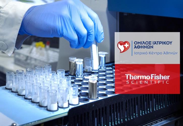 Το Ιατρικό Κέντρο Αθηνών ανοίγει νέους δρόμους στην Ογκολογία- Γίνεται το πρώτο Μέλος του Παγκόσμιου Δικτύου Κλινικών Μελετών EDOS στην Ελλάδα