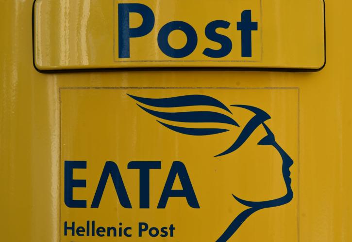 Υπερταμείο: Οι προτεραιότητες για τα ΕΛΤΑ