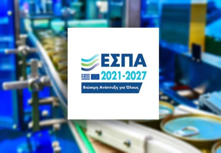 «Παράγουμε Εδώ»: Νέα δράση ΕΣΠΑ με 50% επιδότηση για την παραγωγή και τις εξαγωγές