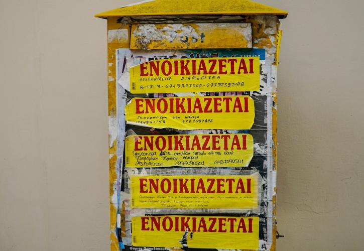 Νοικιάζεις ή θες να νοικιάσεις; Τι δεν έχει δικαιώμα να σου πει ο ιδιοκτήτης