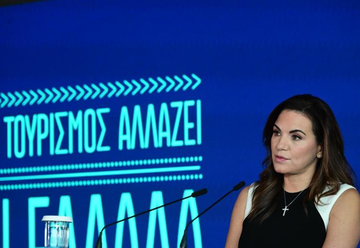 Κεφαλογιάννη: Η Ελλάδα πρωταγωνιστεί παγκοσμίως και στηρίζεται στους ανθρώπους της