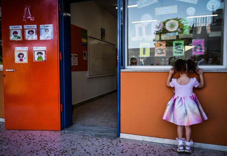 Επίδομα παιδιού - Α21: Ανοίγει την Παρασκευή η πλατφόρμα