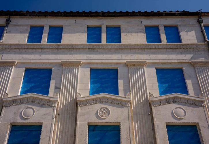 Τζέφερσον (Fed) για επιτόκια: Απαιτείται ψύχραιμη και συνετή προσέγγιση στις μειώσεις