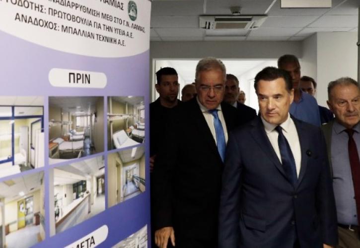 Γεωργιάδης από την Λαμία: Το Μάρτιο ξεκινά η Ογκολογική Μονάδα