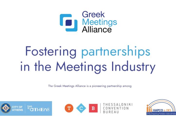 Η Philoxenia ενισχύει τον ρόλο της Greek Meetings Alliance