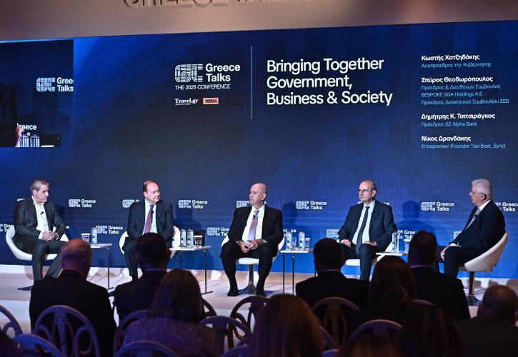 Δ. Τσιτσιράγκος: Πολλαπλασιαστικά οφέλη από τη συνεργασία Δημοσίου, τραπεζών και επιχειρήσεων