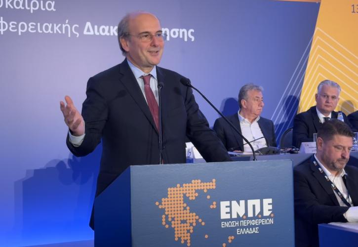 Χατζηδάκης: Αύξηση της χρηματοδότησης των Περιφερειών κατά 11% στα 2,5 δισ. ευρώ